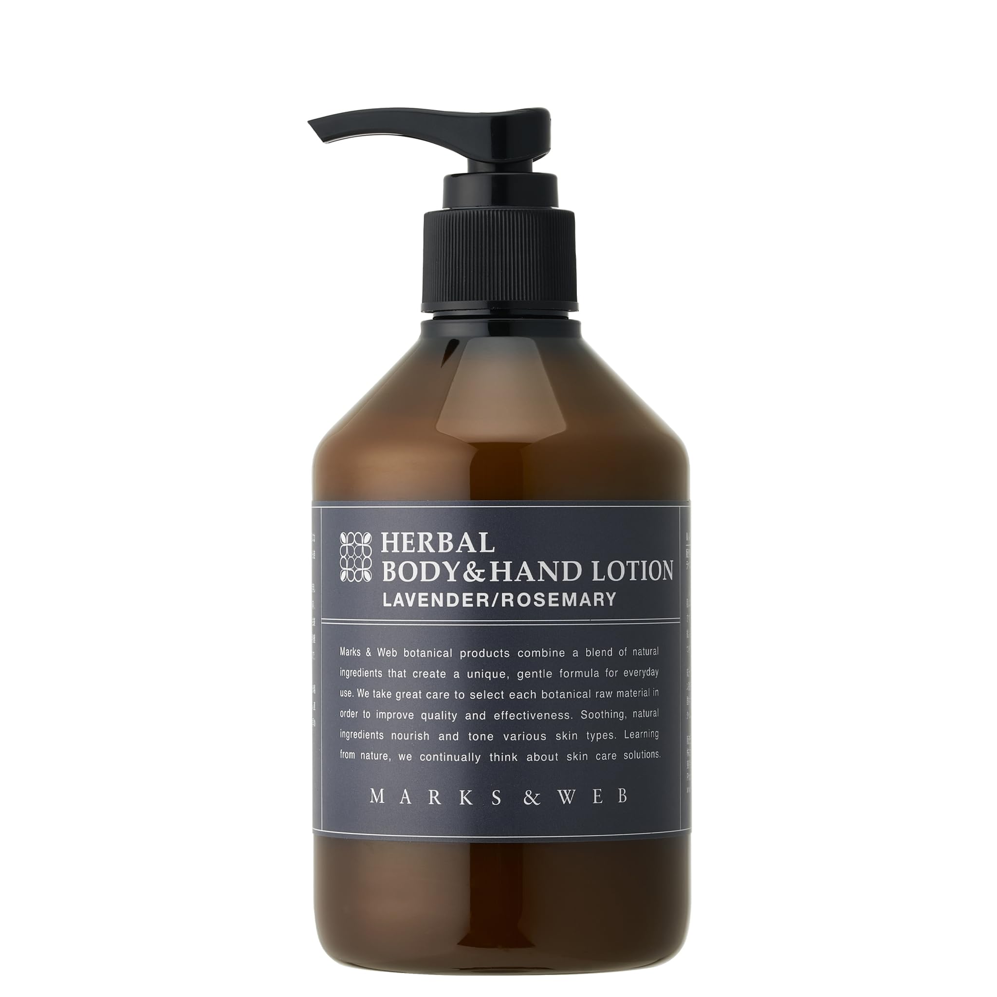 Amazon.co.jp: MARKS & WEB Herbal Body & Hand Lotion 8.5 fl oz (250