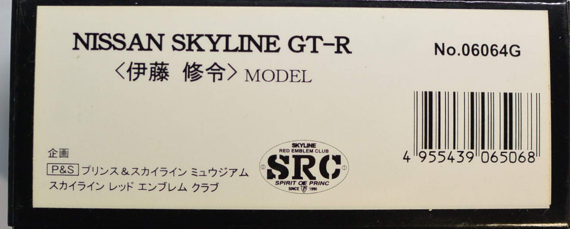 Amazon | 京商 1/64 Beads Collection ニッサン スカイライン GT-R