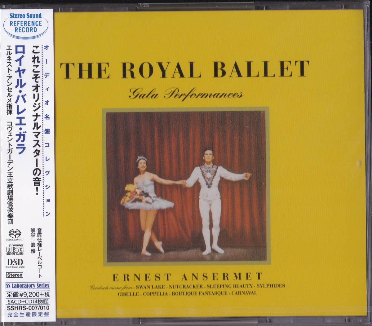 【未開封 新品】2SACD + 2CD・4枚組 ■ ロイヤル・バレエ・ガラ Amazon.co.jp: 2SACD + 2CD・4枚組 ロイヤル・バレエ・ガラ : スポーツ