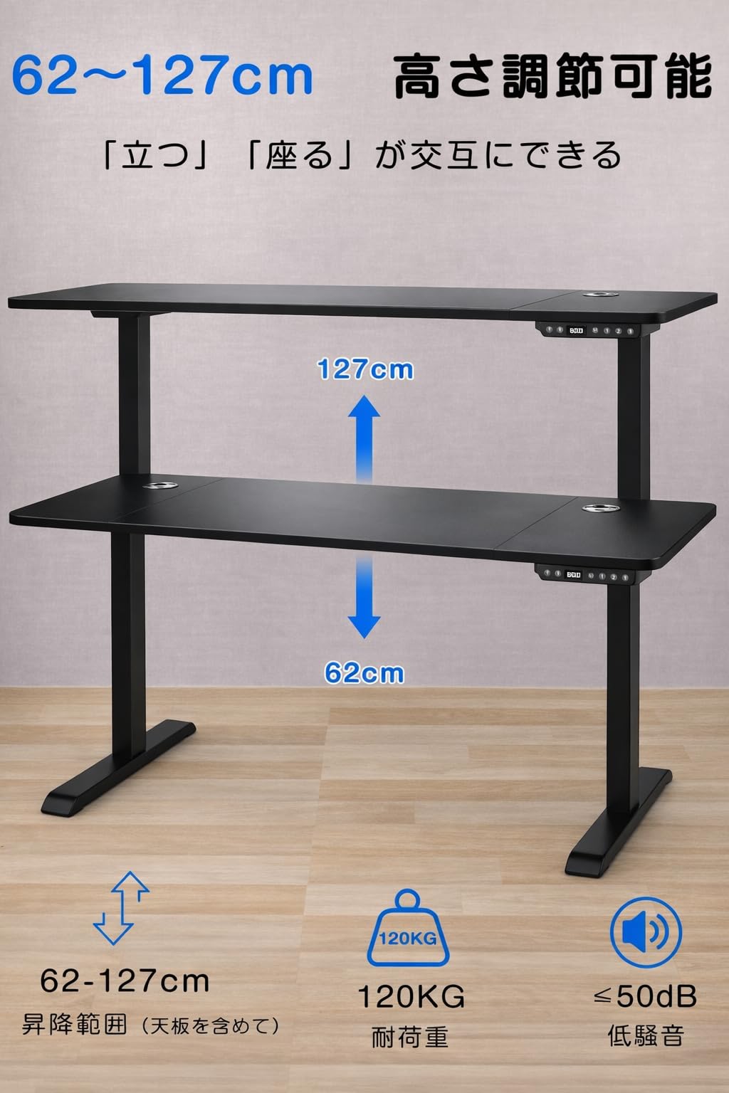 Amazon.co.jp: 電動昇降デスク 140×60cm 【デュアルモーター/静音設計