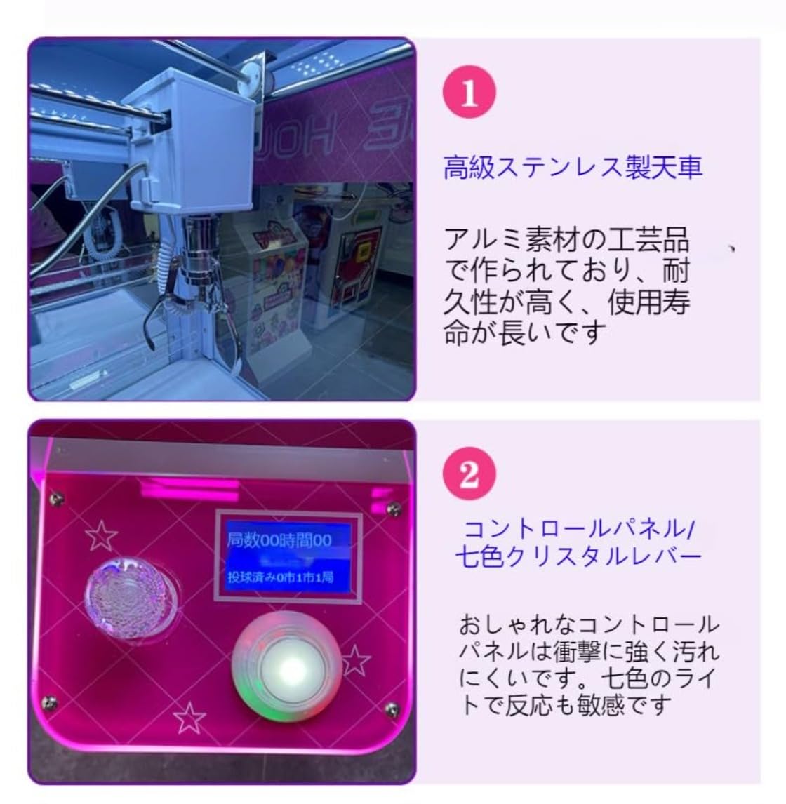 Amazon.co.jp: TVT【新登場】クレーンゲーム 本体 ミニクレーン 業務用