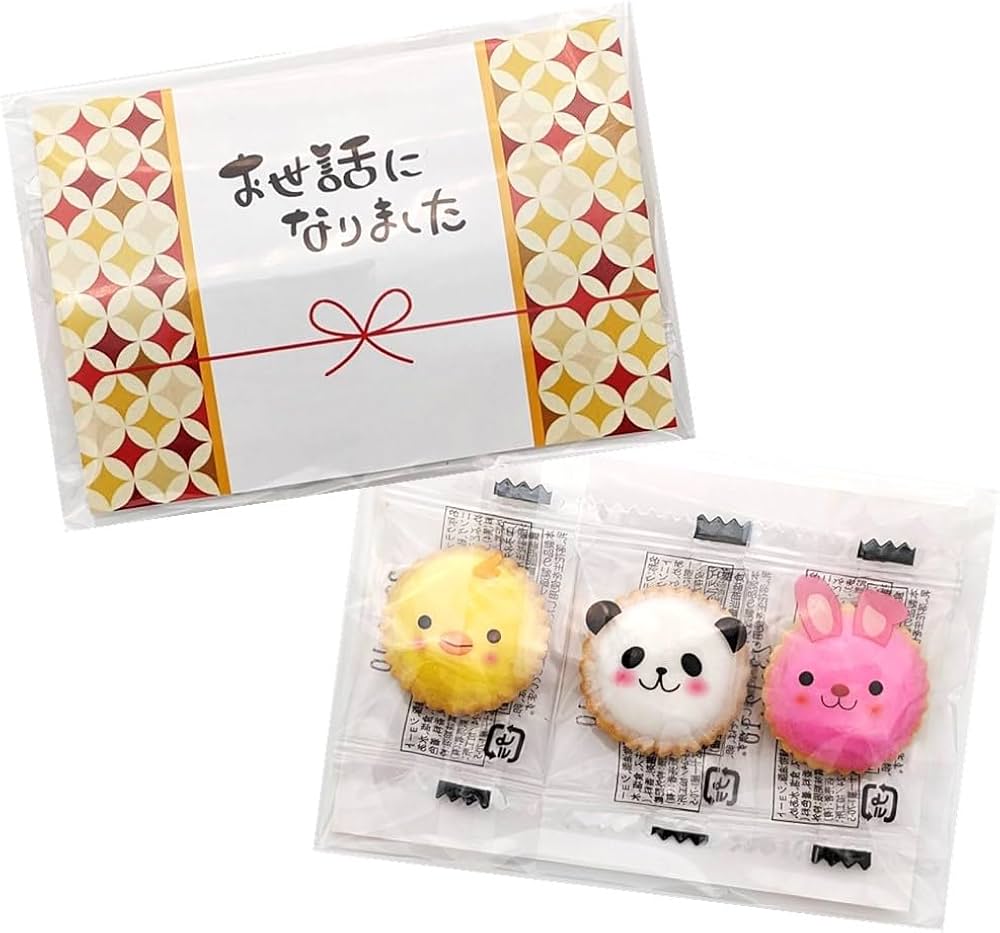 Amazon | 【20袋+1】プチギフト お世話になりました アニマルヨーチ 3 Amazon | 【20袋+1】プチギフト お世話になりました アニマルヨーチ 3