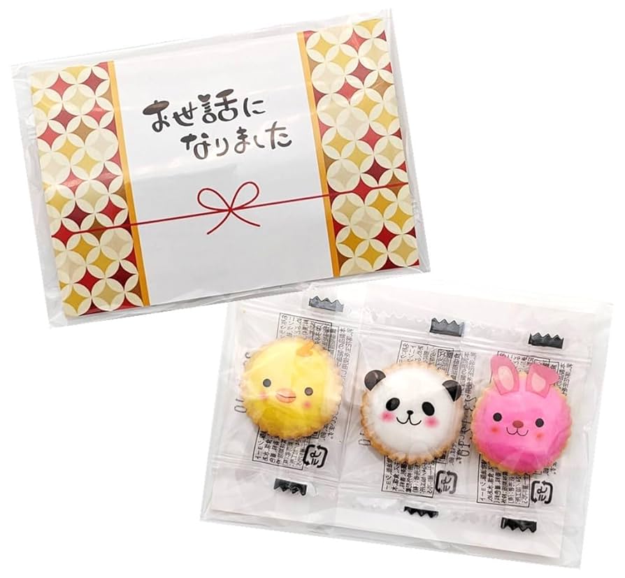 Amazon | 【20袋+1】プチギフト お世話になりました アニマル