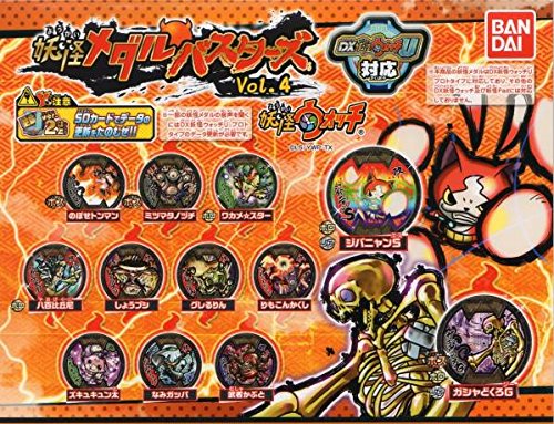 妖怪ウォッチ メダル10個セット 妖怪ウォッチ 妖怪メダル 10枚セット - メルカリ
