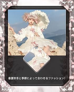 Amazon.co.jp: ワンピース ロリータ ゴスロリ 衣装 ホワイト