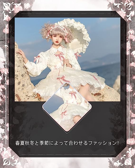Amazon.co.jp: ワンピース ロリータ ゴスロリ 衣装 ホワイト ロリータ