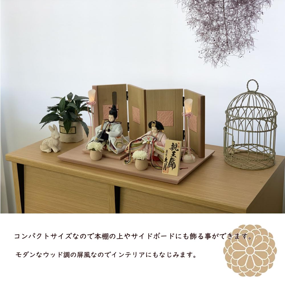 Amazon | 久月 雛人形 親王飾り 京十四番親王 35119 間口約40cm