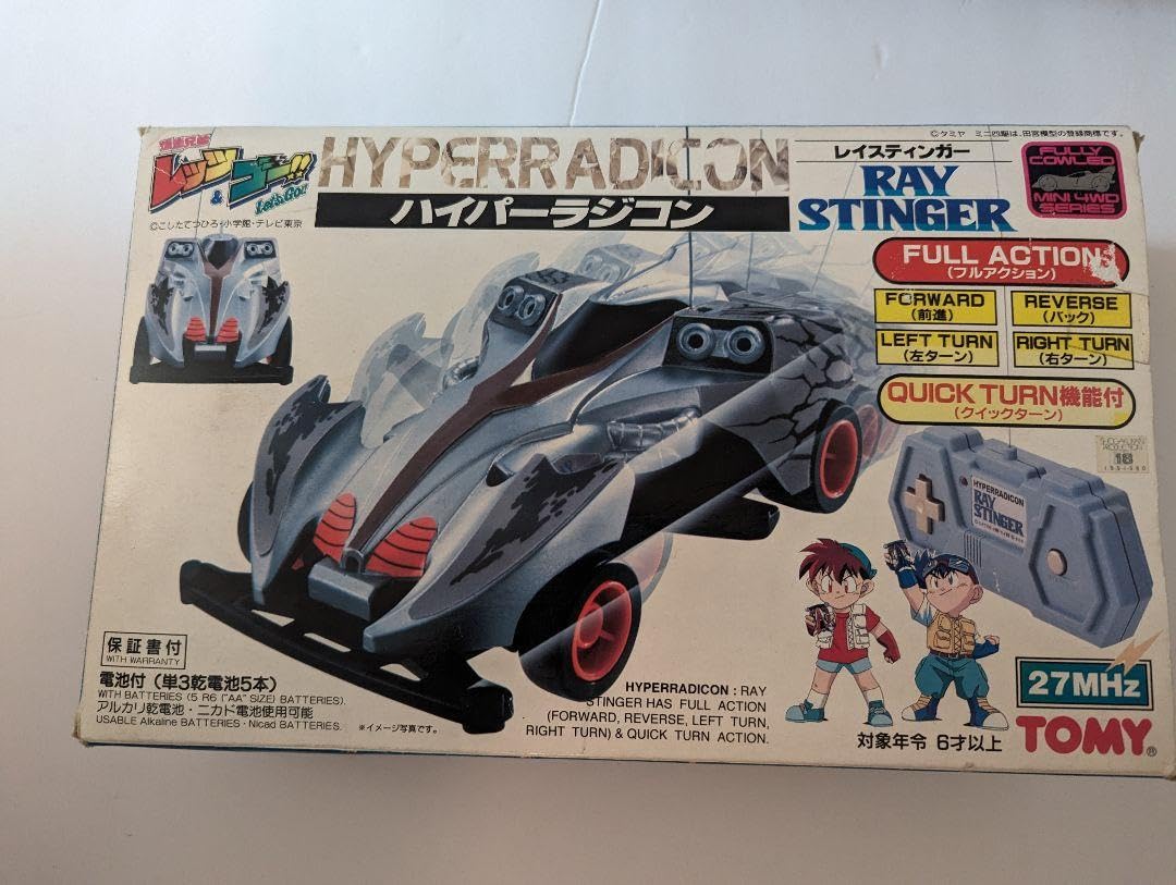 TOMY ハイパーラジコンレイスティンガーレッツ&ゴー