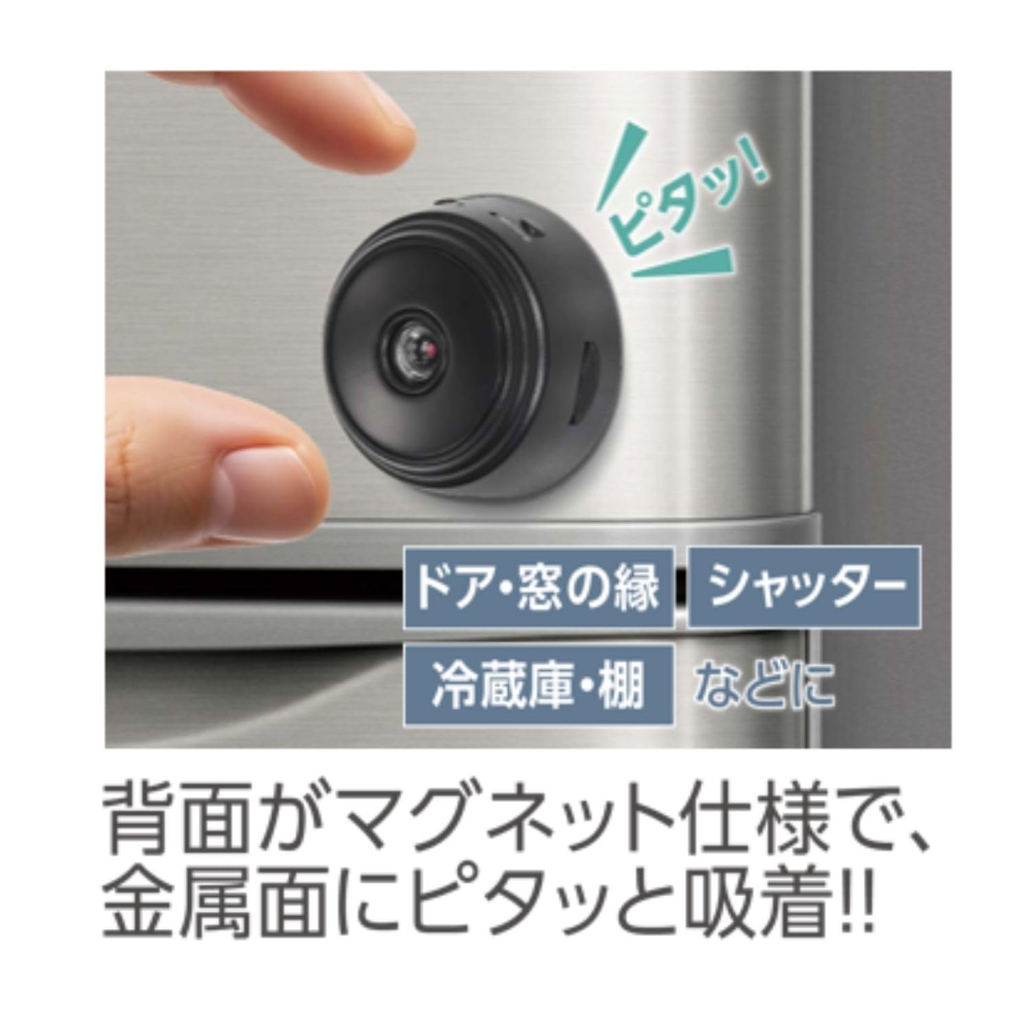 Amazon.co.jp: ハック Wi-Fi ピタッとカメラ 屋内見守りカメラ 1080p