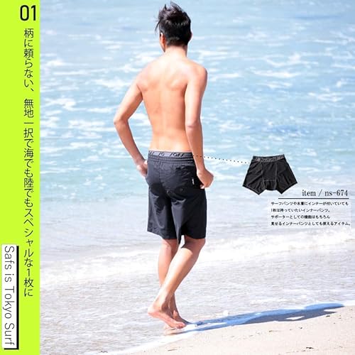 SAFS（サフス）『水陸両用無地サーフパンツ』