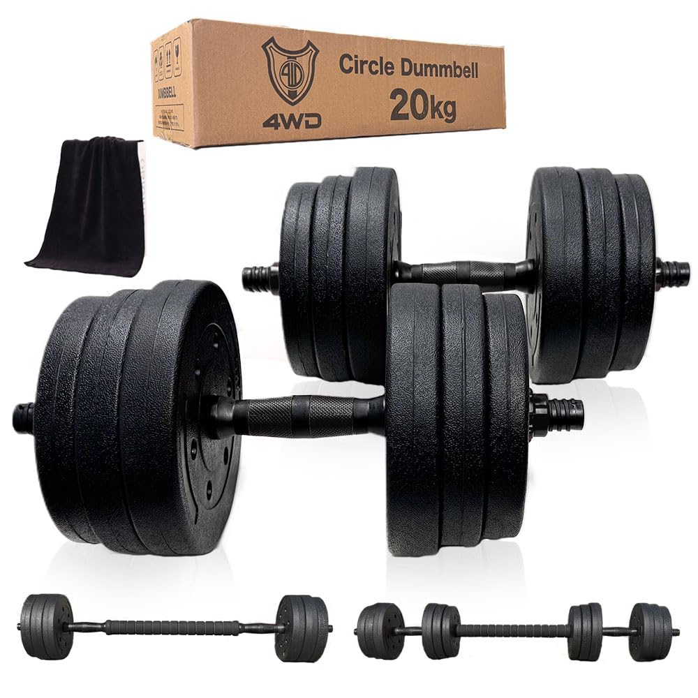 4WD ダンベル 10kg 2個セット 合計 20kg 丸型 ブラック 可変式ダ…