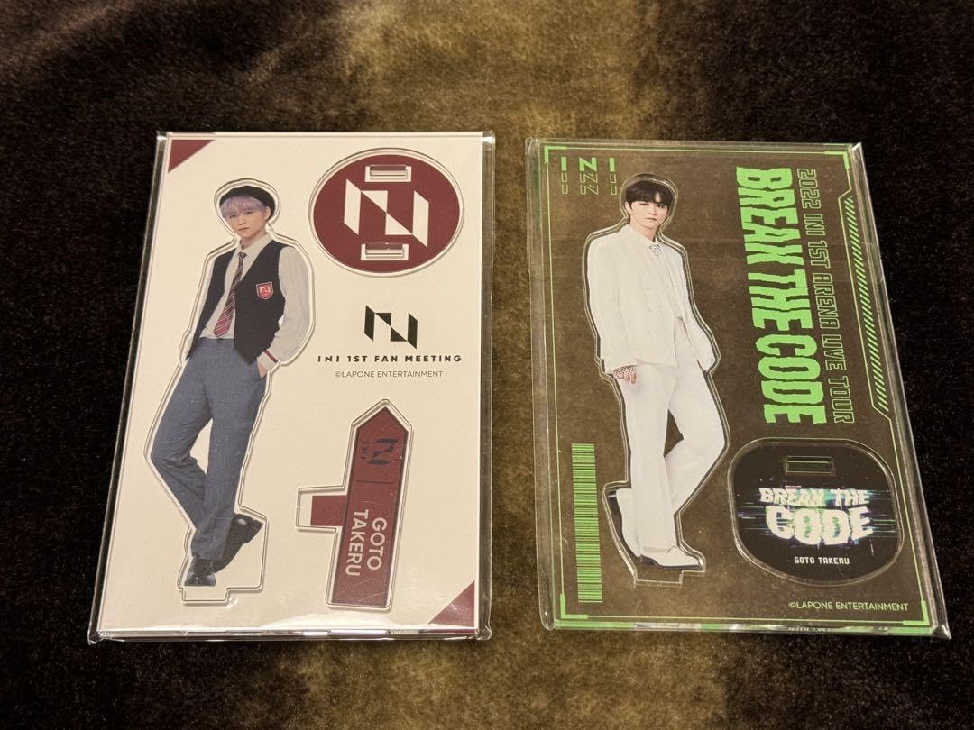 Amazon.co.jp: INI 後藤威尊 アクスタセット : おもちゃ 