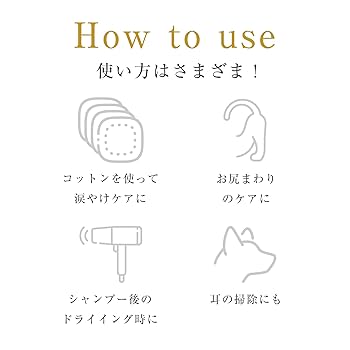 MIRANEST 犬用シャンプーとローションセット MIRANEST 犬用シャンプーとローションセット