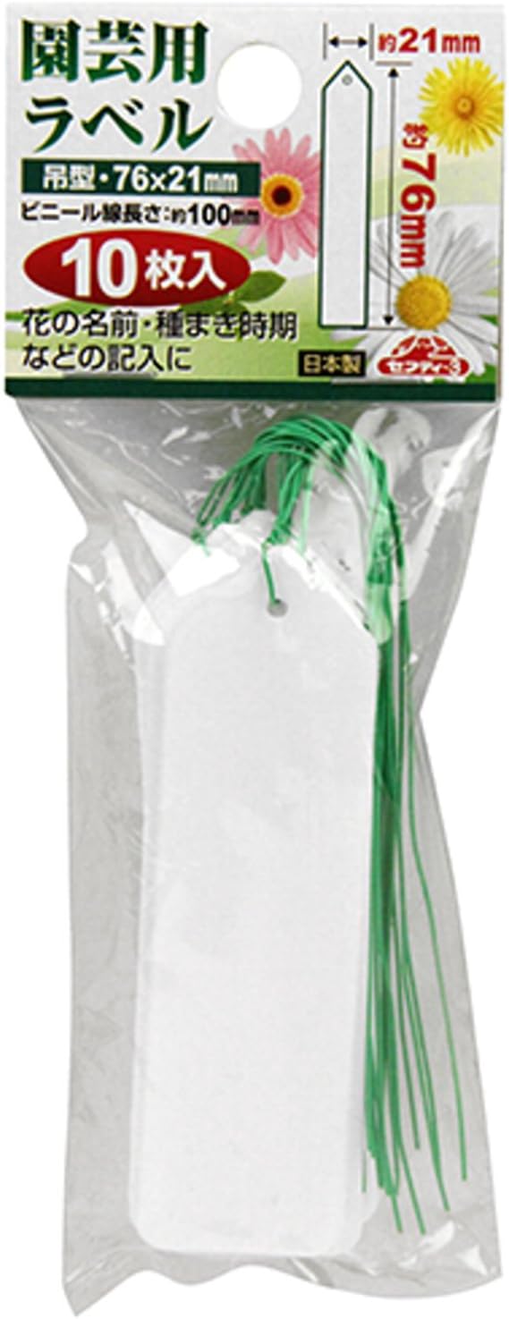 Yosoo 園芸用ラベル 植物 ラベル ガーデニングラベル Change Up Yosoo 園芸用ラベル 植物 ラベル ガーデニングラベル Change Up