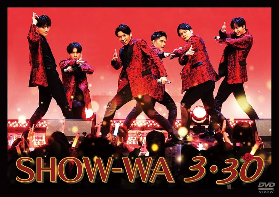 Amazon.co.jp: SHOW-WA 3・30(DVD2枚組) [DVD] : SHOW-WA: DVD