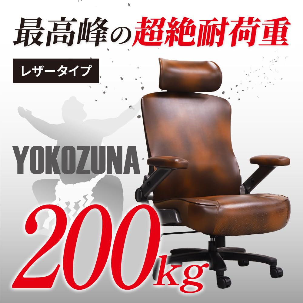 椅子 オフィスチェア 社長椅子 楽天市場】【レビュー特典あり】オフィスチェア 社長椅子
