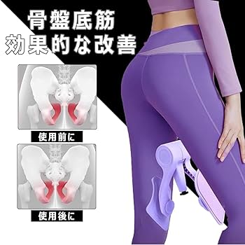GETSXIS 股関節トレーナー GETAXIS（ゲットアクシス） 股関節