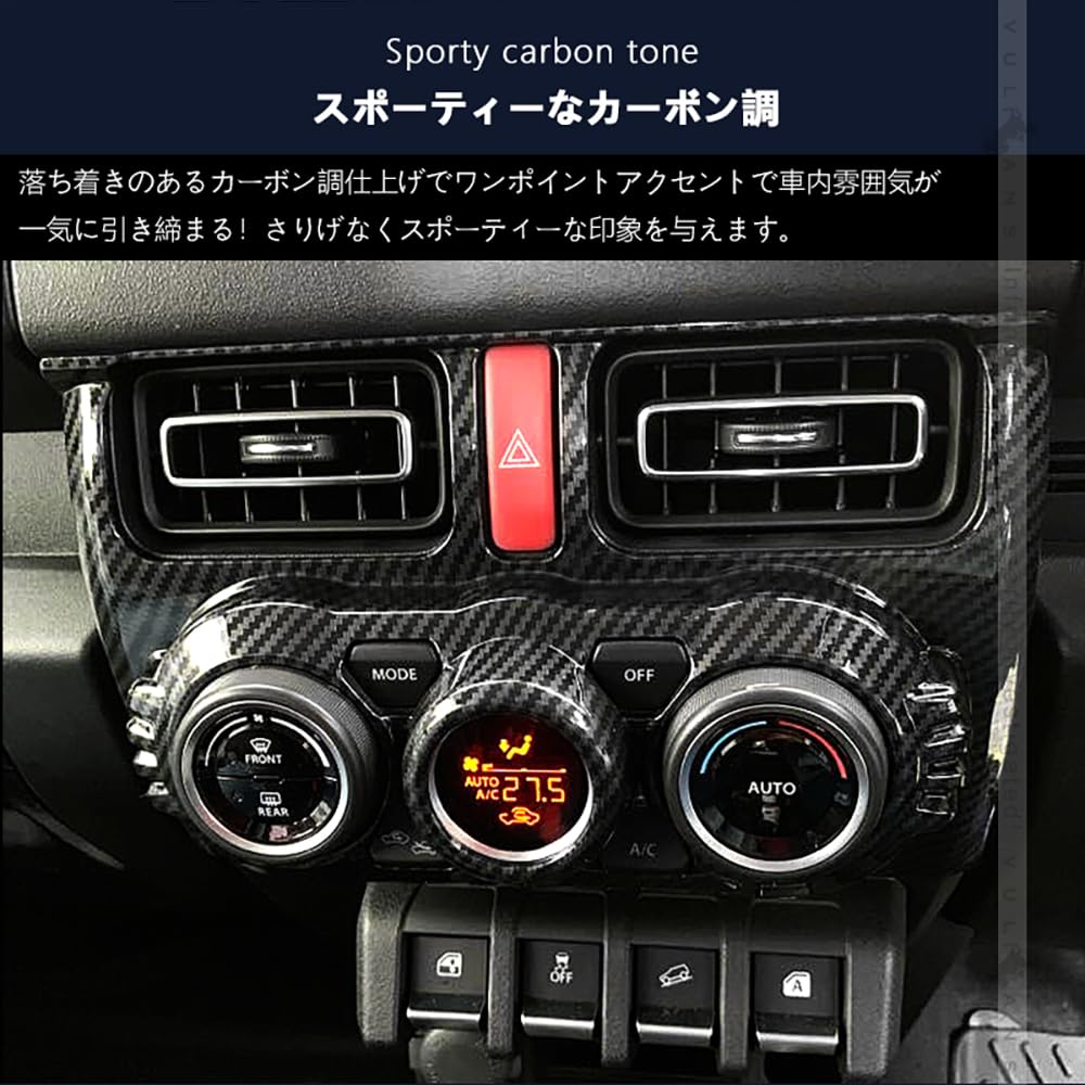 Amazon | 【VULCANS】ジムニーJB64 シエラJB74 センターエアコン