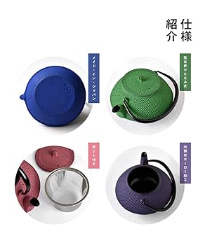 鉄急須丸アラレ b3df6d6b4dd464cbcec54fcff2d355