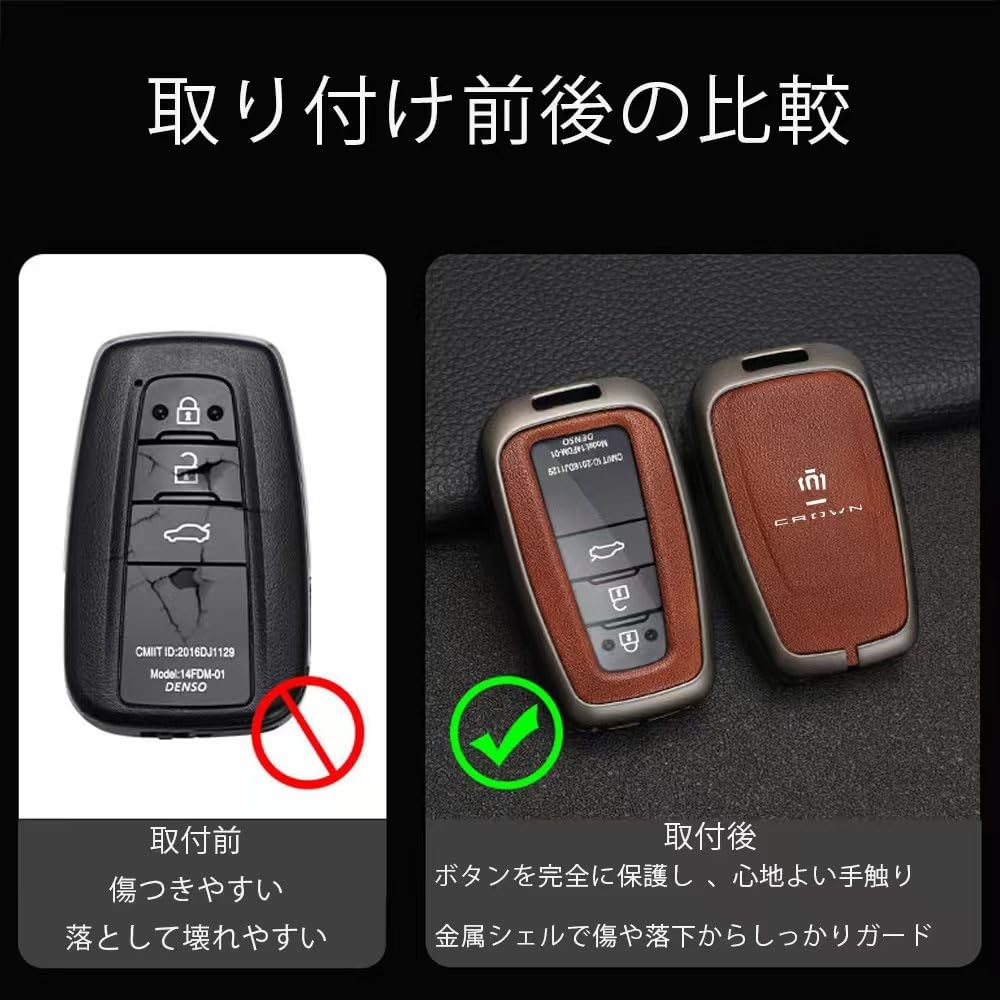 Amazon | トヨタ クラウン 210 系 220 系対応 本革スマートキーケース
