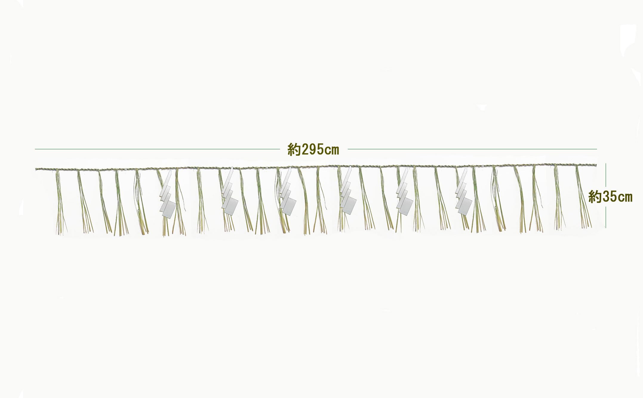 Amazon｜しめ縄 ばら〆 神事用左縄 9尺(実寸約295cm） 新潟県産国産品