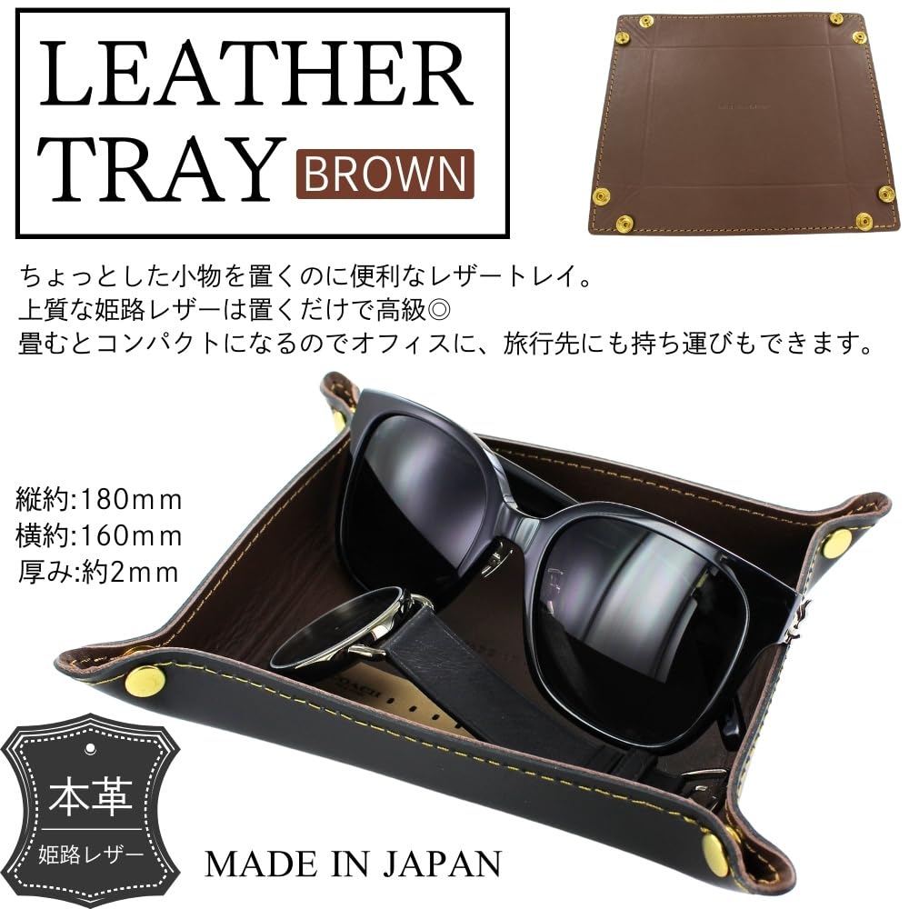 arflex レザー トレイ 黒 本革 小物入れ