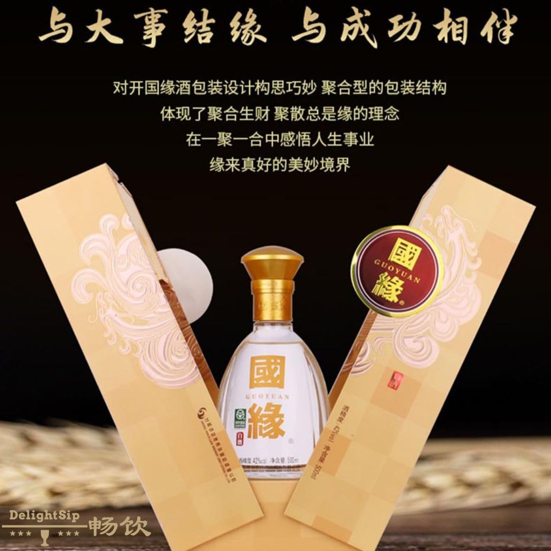 今世缘国缘对开42% 500ml King's Luck(JinShiYuan) 2K : Amazon.sg