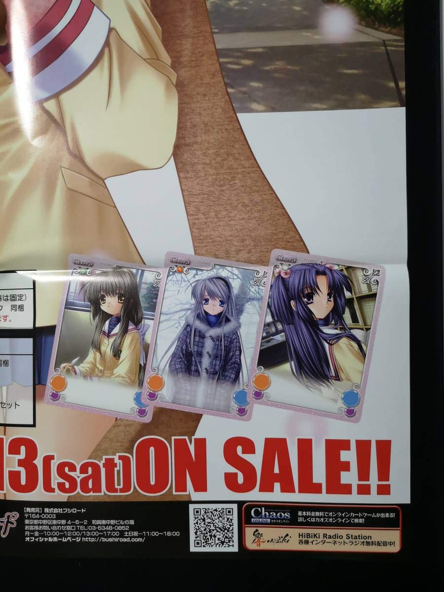 CLANNAD B2 番宣 ポスター Amazon.co.jp: B2 販促ポスター Chaos TCG CLANNAD クラナド 1枚