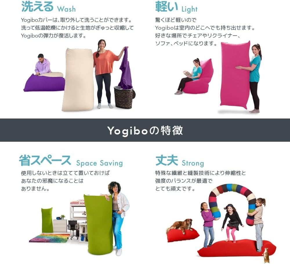 Amazon.co.jp: Yogibo Ghost ヨギボー ゴースト ミント U字 ビーズ