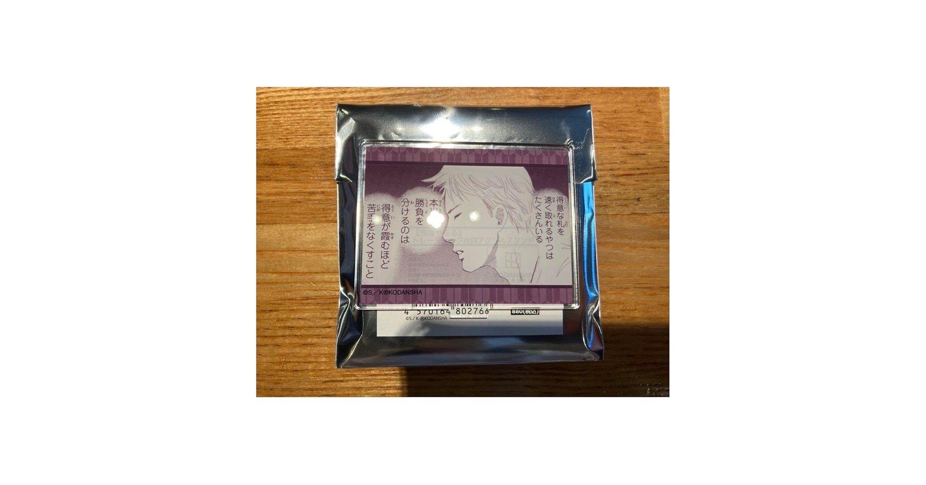 ちはやふる⭐️BIGアクスタ４点 Amazon.co.jp: ちはやふる 花野菫 パーツ付きBIGアクリル