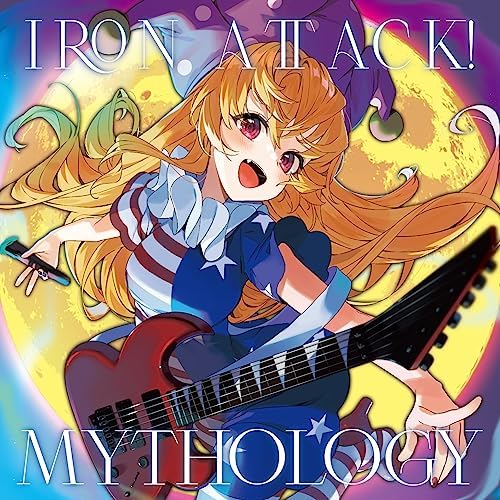 Amazon.co.jp: Mythology : IRON ATTACK!: デジタルミュージック