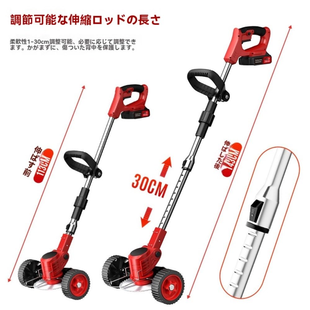 充電式草刈機 コードレス 21V バッテリー2個 芝刈り機 電動草刈機 Amazon.co.jp: SIzlaho 充電式草刈機 21V 2000mAh バッテリー