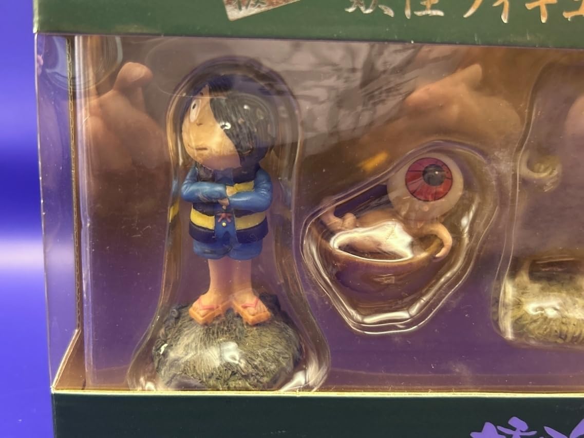 Amazon.co.jp: 〓妖怪舎〓水木しげる 妖怪フィギュアコレクション 復刻