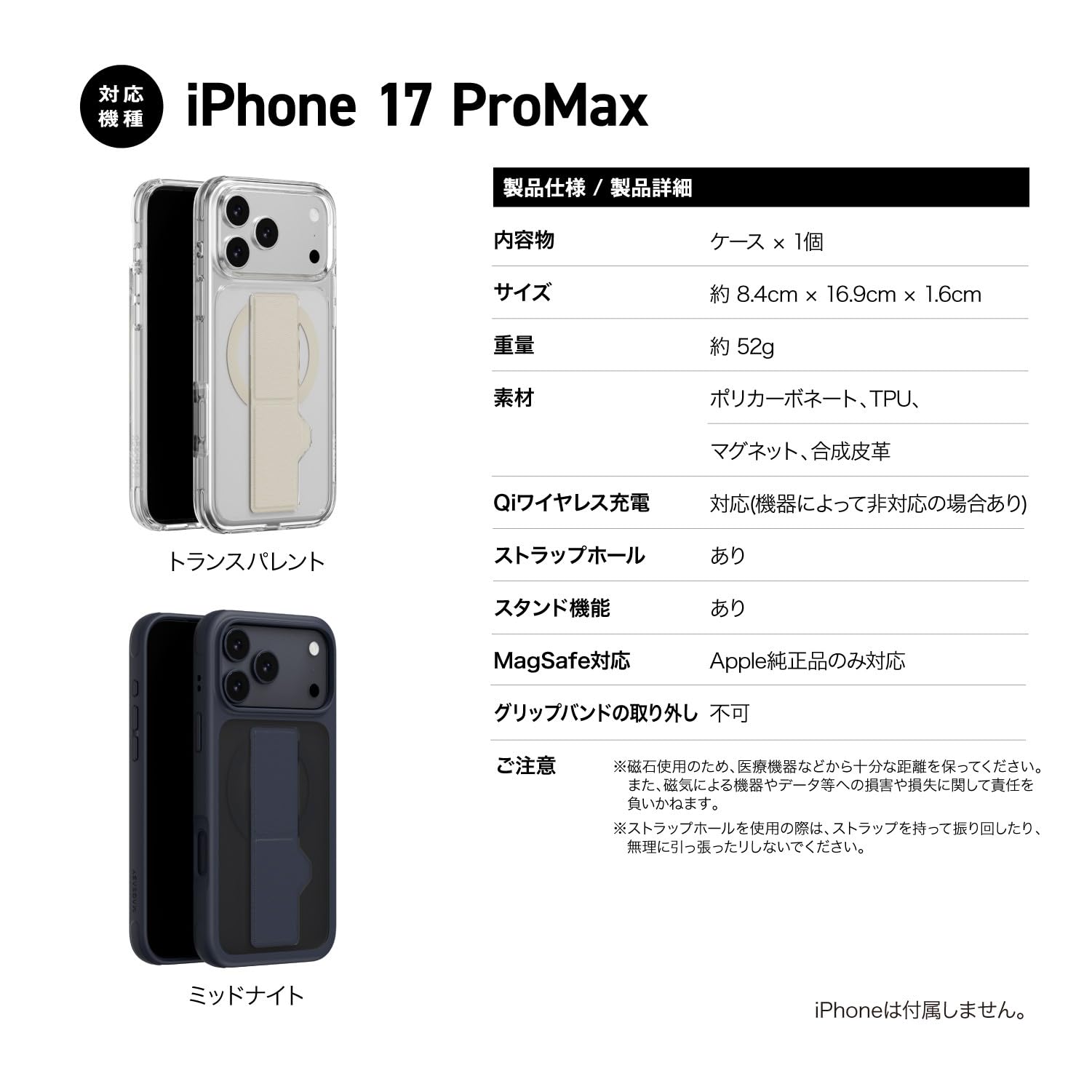 Amazon.co.jp: 【MagEasy】 iPhone 17 Pro Max 対応 ケース MagSafe