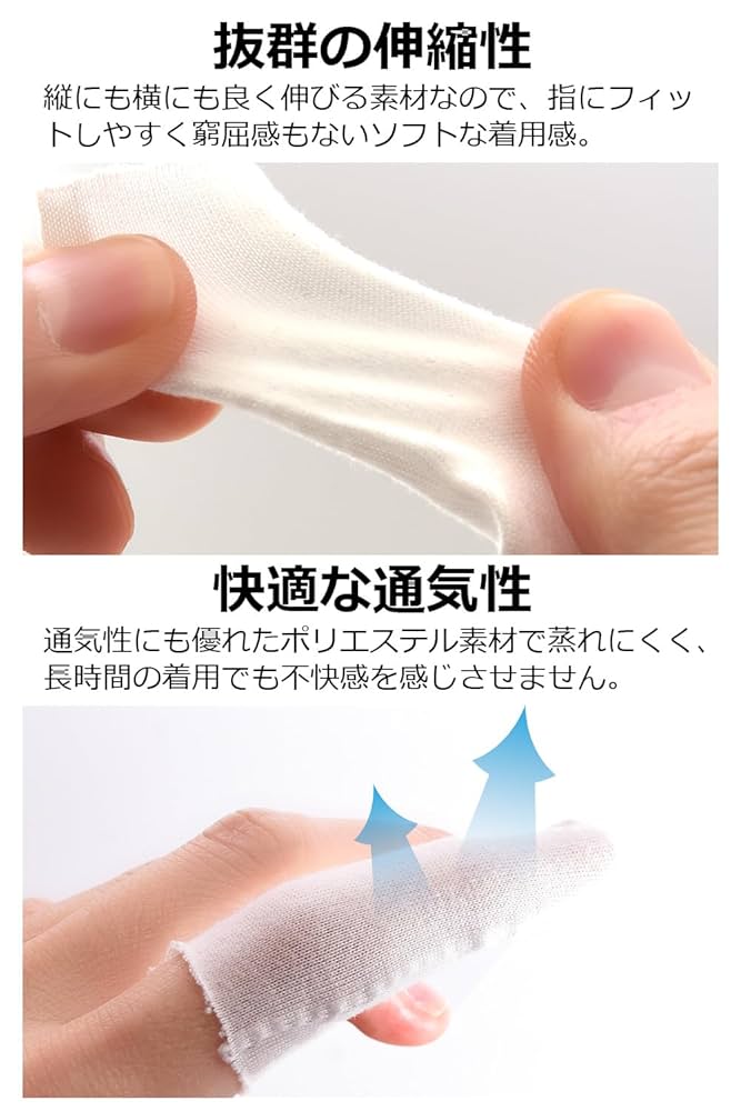 ゆびさっく 61LQYkFHwNL._UF1000,1000_QL80_.jpg