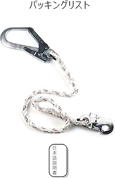 Amazon.co.jp: [新規格適合] Ulmior 柱上作業用安全帯用