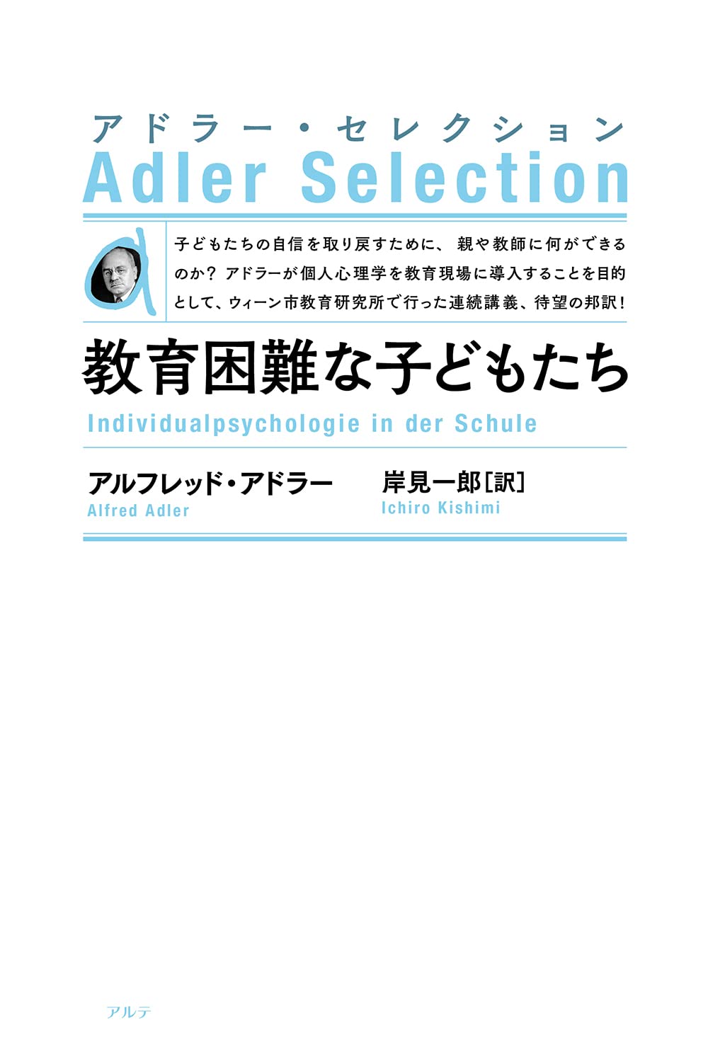 【超入手困難本】幼児鍛錬　子供には悪い言葉を使ってはなりません。 Amazon | [Innocentia] 知恵の輪 セット 【難易度レベル1～4の4
