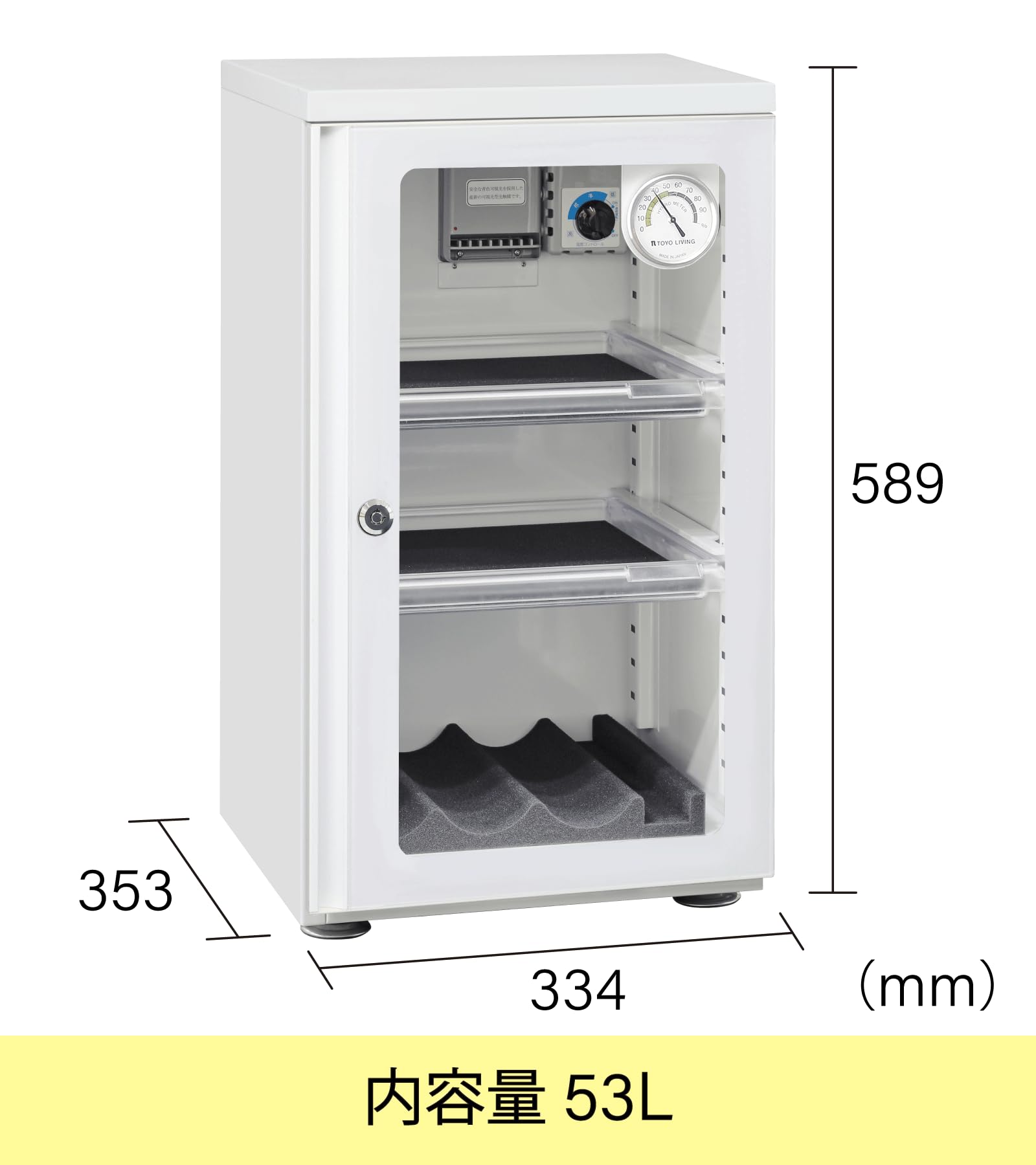 Amazon.co.jp: 全自動防湿保管庫［オートクリーンドライ］ED-55CAP(W
