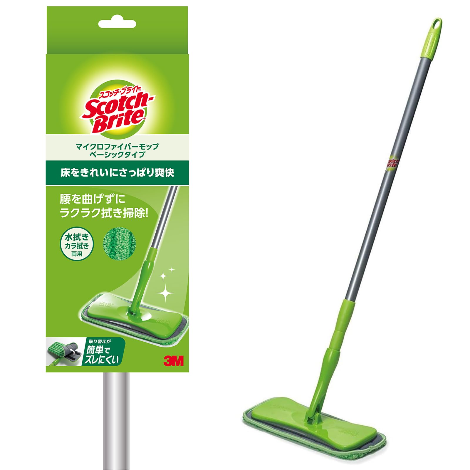 【Amazon.co.jp限定】3M フロアモップ マイクロファイバー ベーシックタイプ FM-B A B商品画像