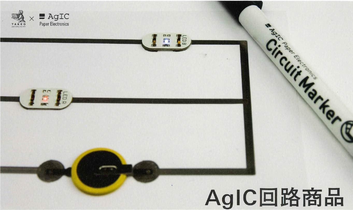 あっきーさま専用　5個セット Amazon.co.jp: 【SSR限定】AgIC 回路マーカー＆A6回路用紙5枚