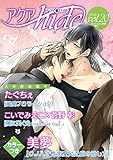 アクアhide Vol.20