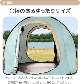 Amazon.co.jp: テント 2人用 ポップアップテント ワンタッチ