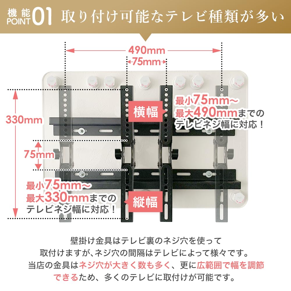 Amazon | エース・オブ・パーツ テレビ壁掛け金具 賃貸 26-52インチ 耐