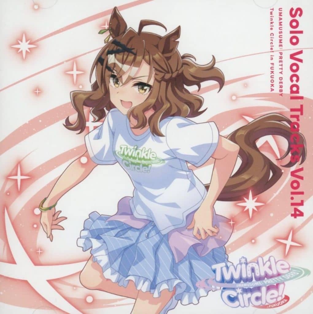 Amazon.co.jp: 「ウマ娘 プリティーダービー」 Solo Vocal Tracks Vol