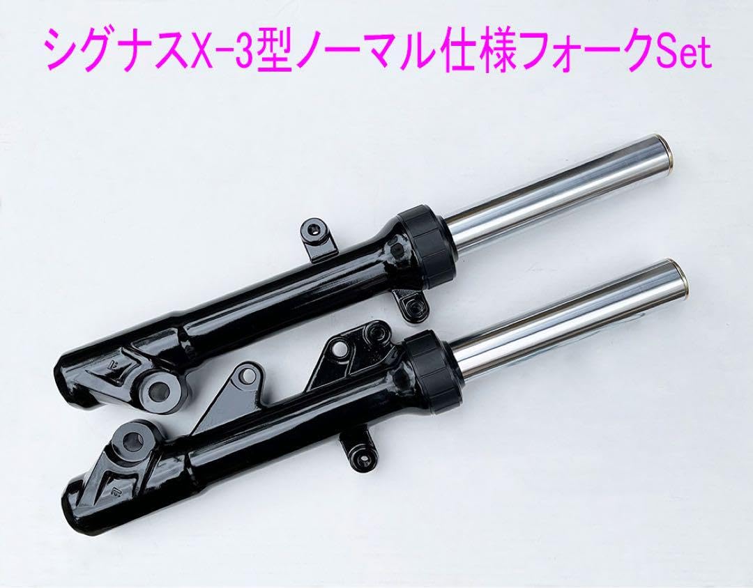 シグナスX/SR(SE44J)-2型-3型 フロントフォーク左右set Amazon.co.jp: シグナスX/SR(SE44J)-2型-3型 フロントフォーク