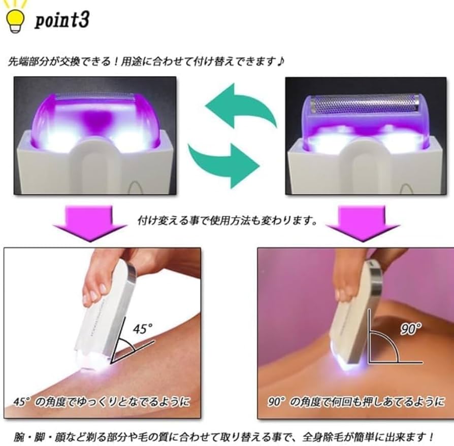 Amazon | 2個レーザー脱毛装置 USB充電式女性脱毛器 ポータブル