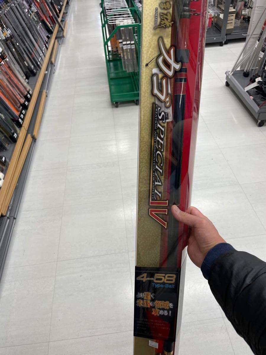 【年末特別値下げ】がまかつ　カゴスペシャルⅣ 4-58 ベイト用 がまかつ がま磯カゴスペシャルⅣ 4-581円売り切り カゴスペシャルⅣ4