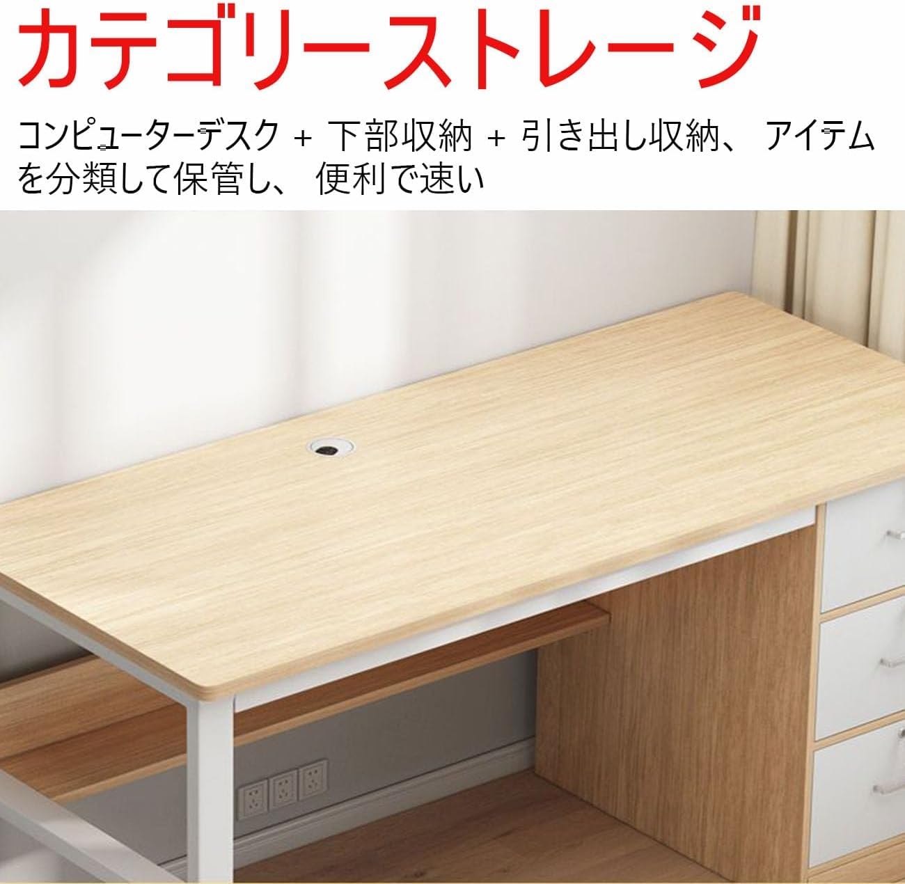 Amazon | パソコンデスク引き出し3段 収納棚付き 勉強机 組み合わせ 