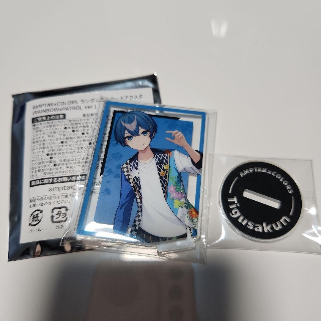 Amazon.co.jp: AMPTAK×COLORS ランダムミニカードアクスタ