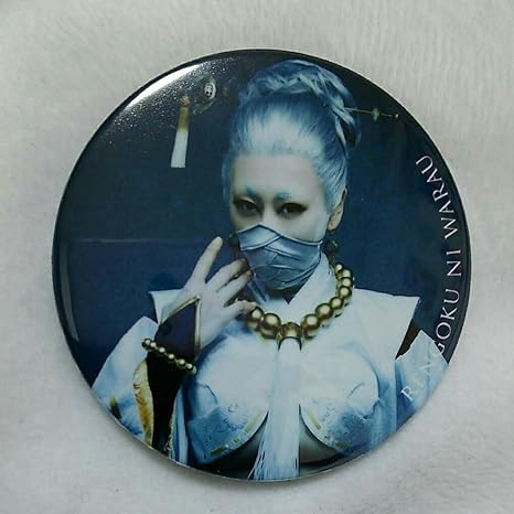 Amazon Co Jp 煉獄に笑う 舞台 浅田舞 缶マグネット 芦屋弓月 弦月 青 ホビー 通販